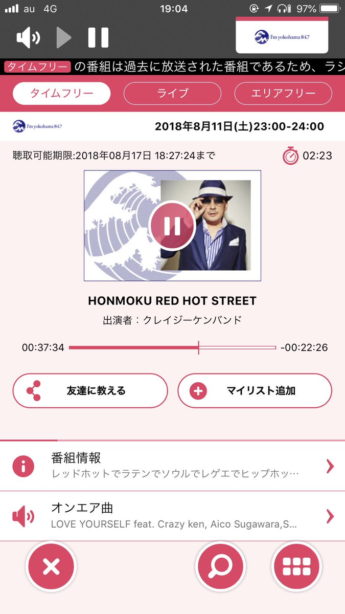 tomoned's tweet image. うおー、HONMOKU RED HOT STREETにCHIBOW @chibow_ska9 さんが！
そして、10月4日は横浜サムズアップでSKA-9 @ska9_official ライブあるんでみんなで踊ろう！
#chibow #新宮虎児 #がーちゃん #ガーちゃん #garchan #ska9 #横浜サムズアップ #crazykenband #クレイジーケンバンド