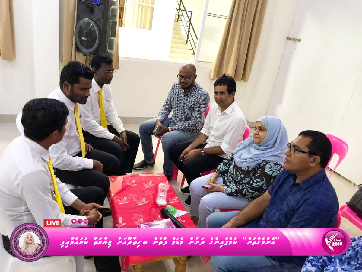 Yameen2O23's tweet photo. #EmmeGaathun l B.Hithaadhoo

Rayyithunge haalu bellevumah Madam Fathun kuravvaa Dhathurufulhugai Hithaadhoo rayyithunnaa badhdhalukurevvun!

@IsmailAdley
@Ahmed_bunya @ahmed_nihan
@Shiyamaldives 
@fathimath_rahma 
@maanu1234

#LoaybaaEkuRY
#ProgressShared
#YS2018 🇲🇻 
#RY2108 https://t.co/oQqc6ugjeJ