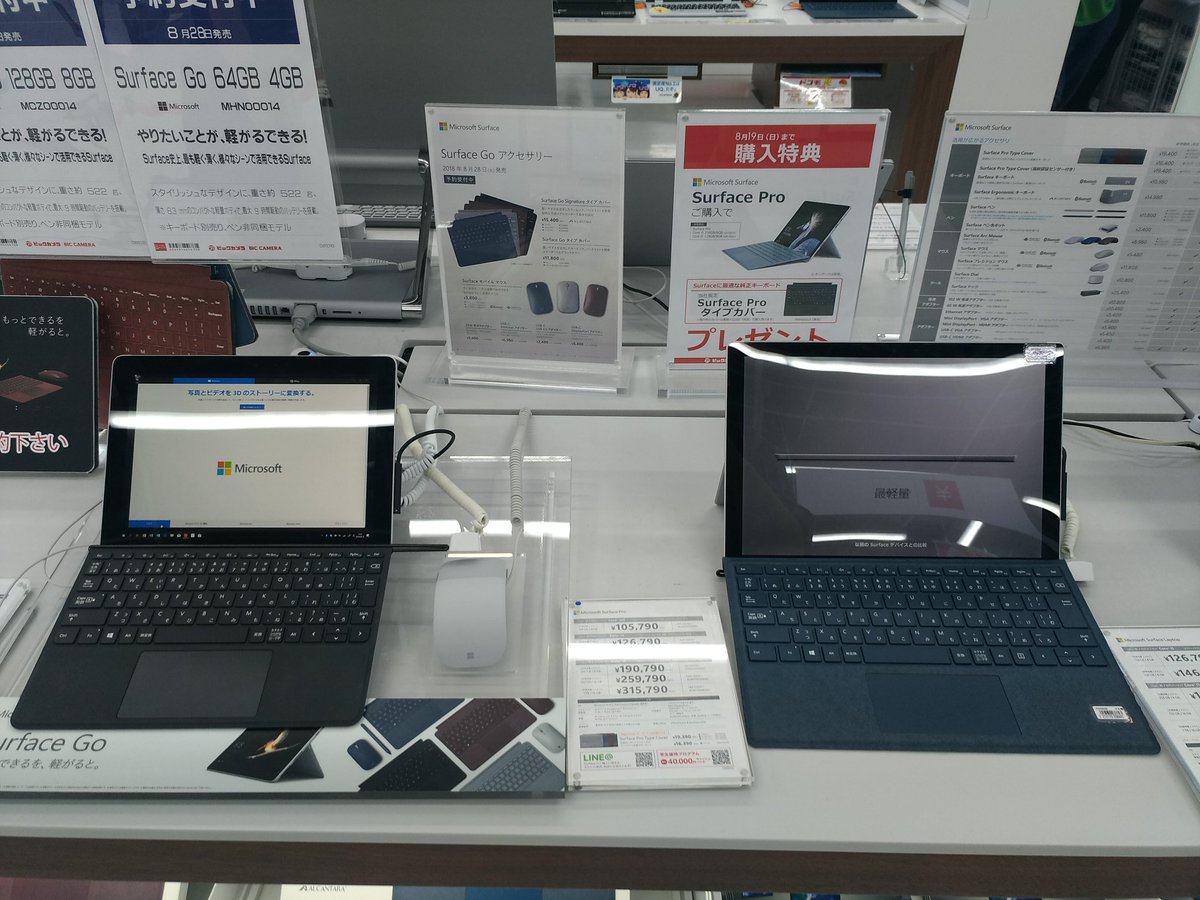 naka8988's tweet photo. ビッカメ娘の後の #サーフェスゴー の衝撃
#ビックカメラ
#SurfaceGo
#Surface https://t.co/y8hce0IqKG