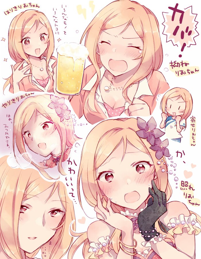 個人的莉緒まとめ Twitter