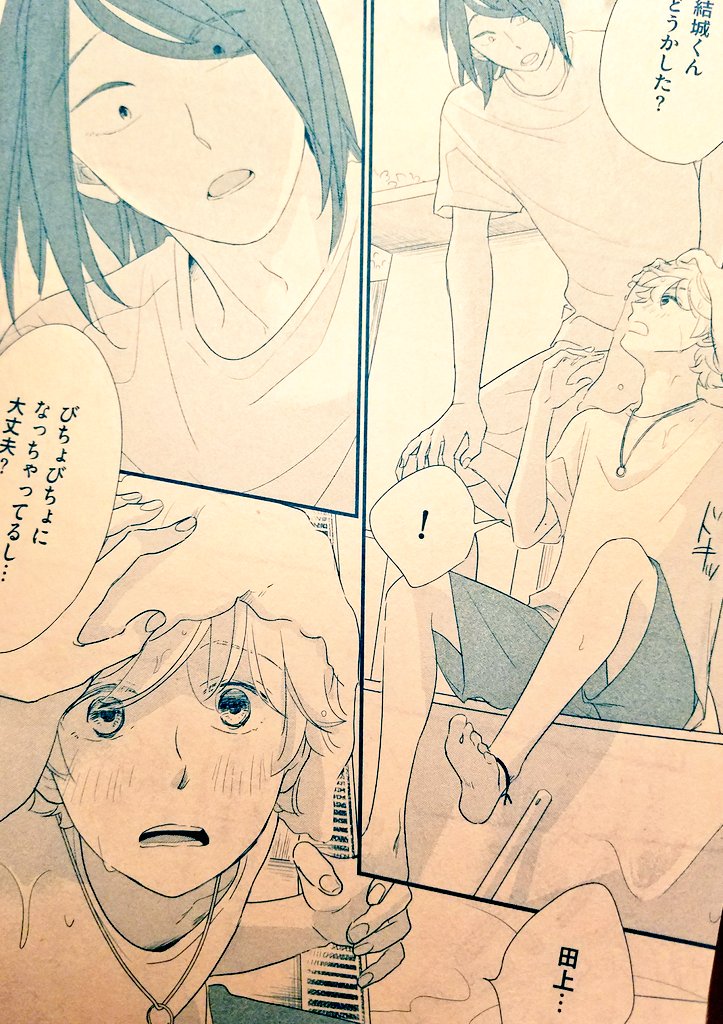 本日発売の花音9月号にラブハンド2話目載せていただいています。実質4話目にはなるで次で最終話です。受けが変態攻めを好きすぎる話です(間違ってない👀🌱)よろしくお願いいたします😊 