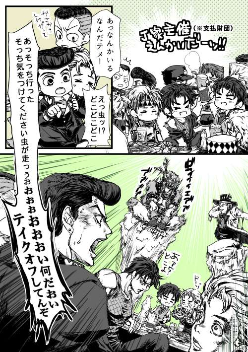 今ツェペらずにいつツェペるのだ 