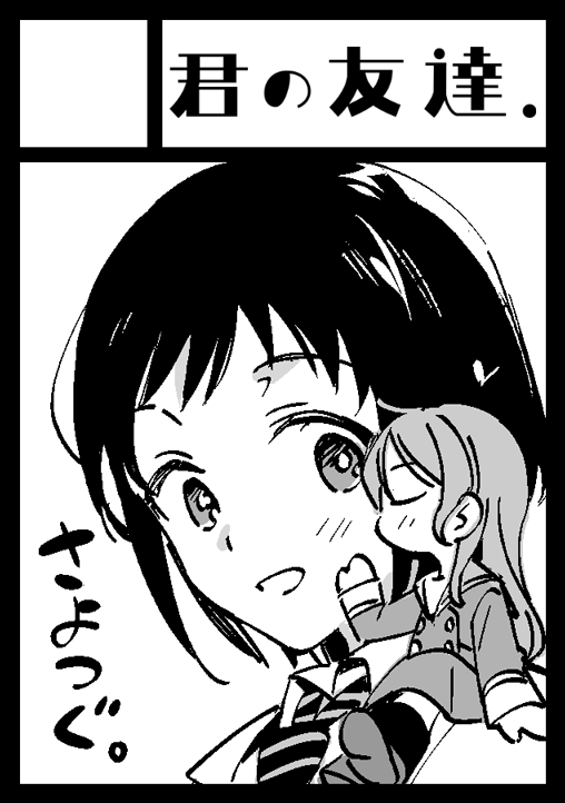 冬コミ申し込みました～BDP5が重めのになりそうなので冬は軽めのを描きたいです 
