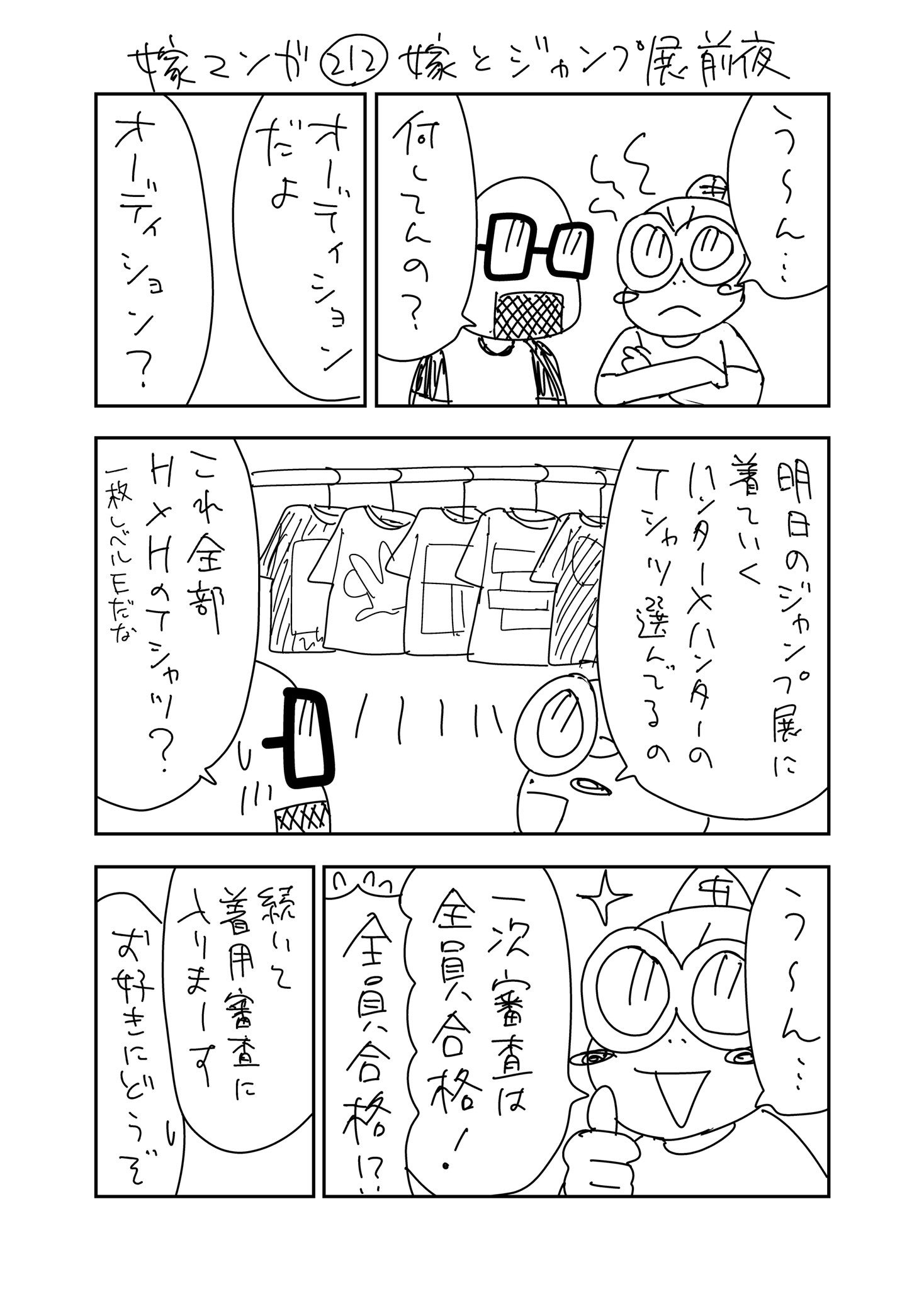 いのりページ3点おまとめ 鈴花いのり‎🎀🔔‎🤍Re:AcT (@InoriSuzuhana) / X