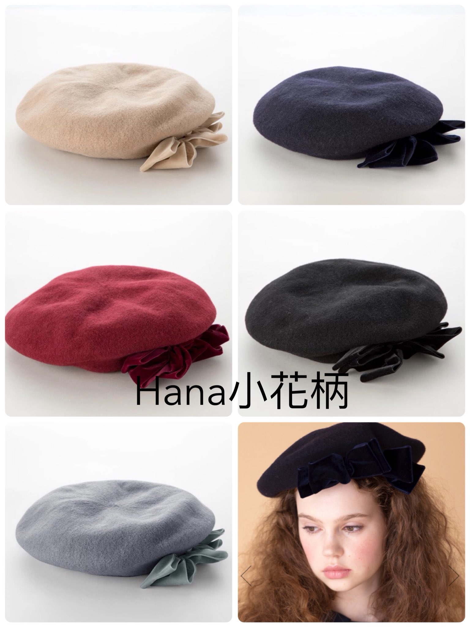 Hana小花柄 Janemarplehana Twitter