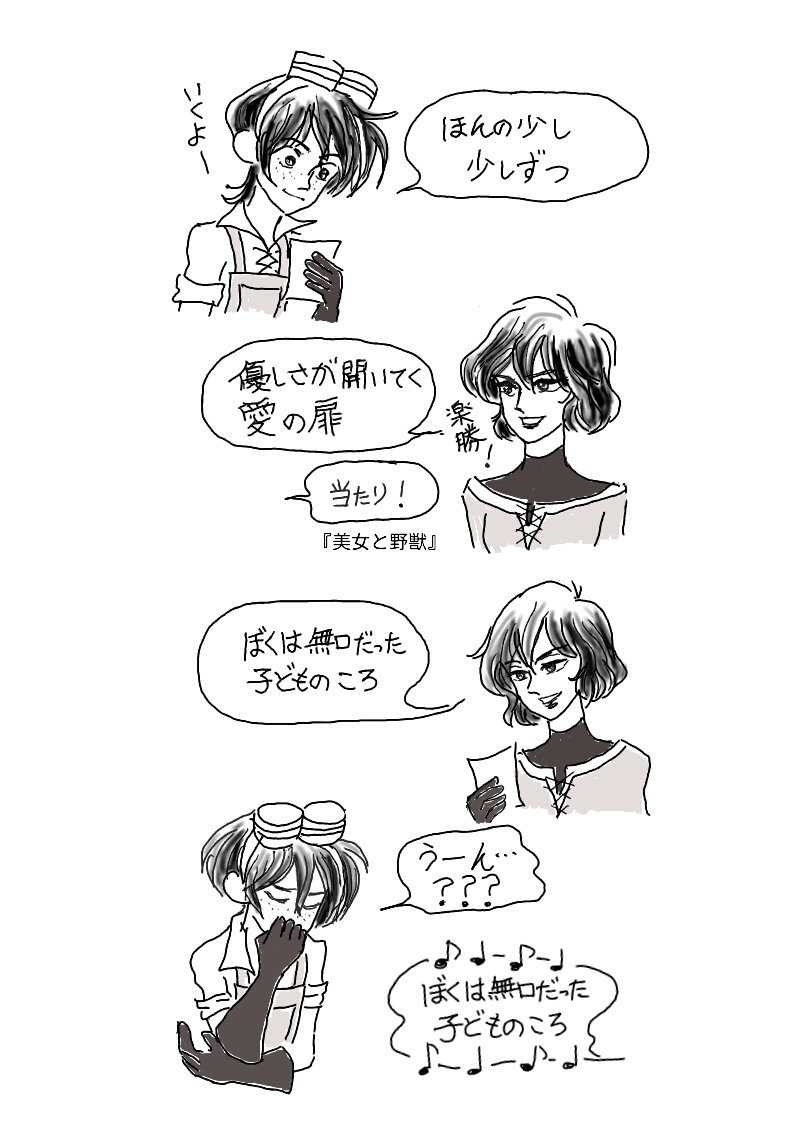 Yoyo Yaygo まだやってます ディズニー歌詞穴埋め対決ラクガキ だんだん元のとズレてきました 笑 ヴァリアン カサンドラ ラプンツェルザ シリーズ T Co Zcuvfygsup Twitter Yoyo Yaygo まだやってます ディズニー歌詞穴埋め対決ラクガキ だんだん元のとズレてきました 笑 ヴァリアン カサンドラ ラプンツェルザ シリーズ T Co Zcuvfygsup Twitter