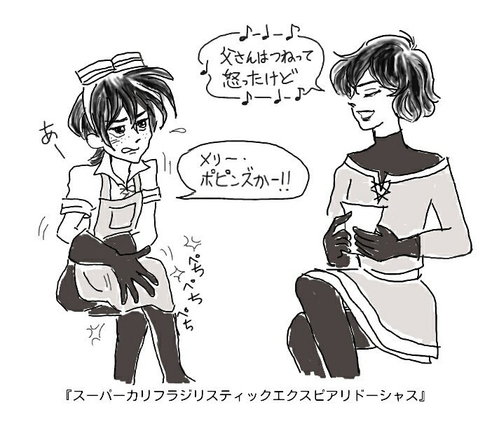 Yoyo Yaygo まだやってます ディズニー歌詞穴埋め対決ラクガキ だんだん元のとズレてきました 笑 ヴァリアン カサンドラ ラプンツェルザ シリーズ T Co Zcuvfygsup Twitter Yoyo Yaygo まだやってます ディズニー歌詞穴埋め対決ラクガキ だんだん元のとズレてきました 笑 ヴァリアン カサンドラ ラプンツェルザ シリーズ T Co Zcuvfygsup Twitter