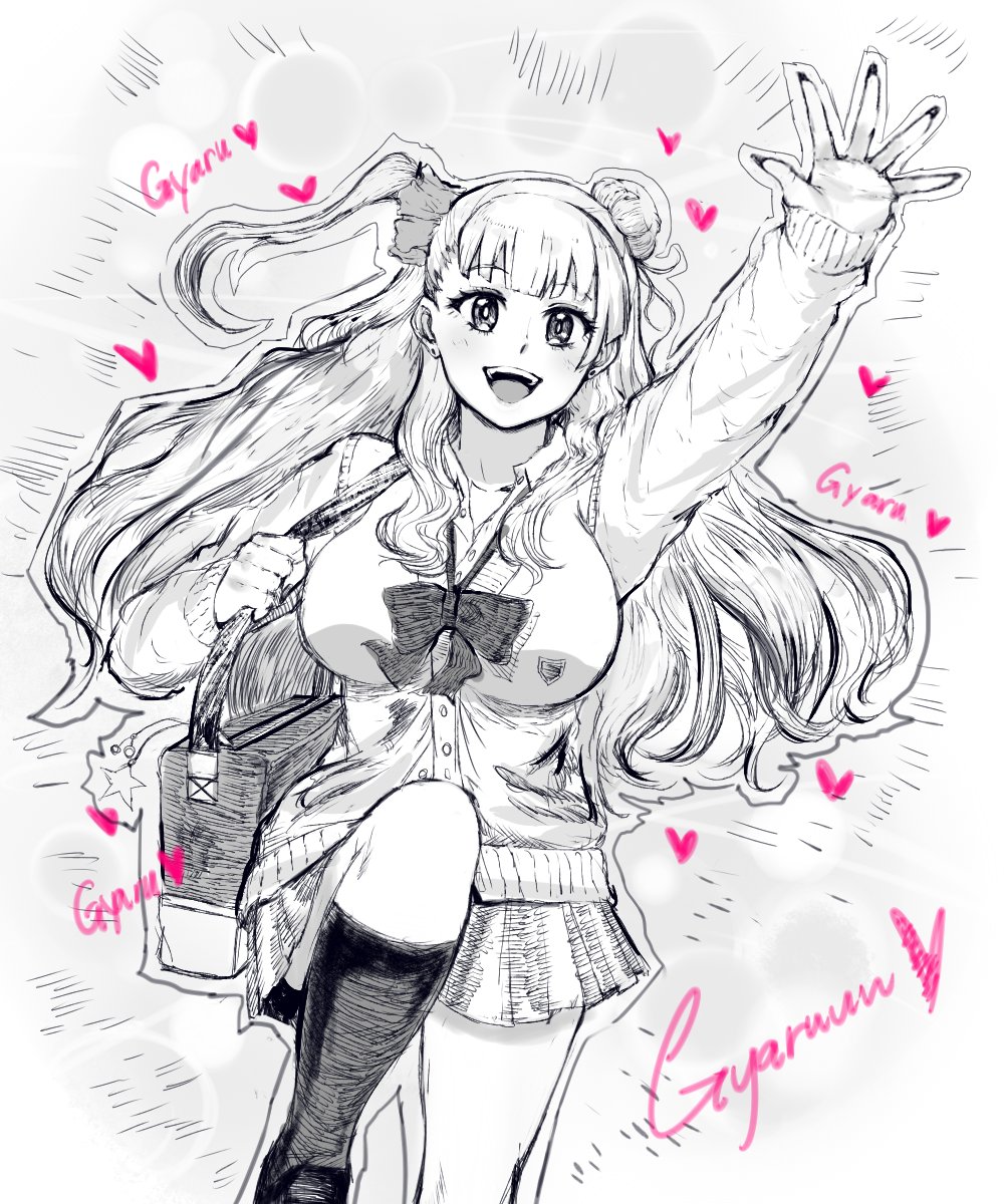 おしえてギャル子ちゃん Twitter Search