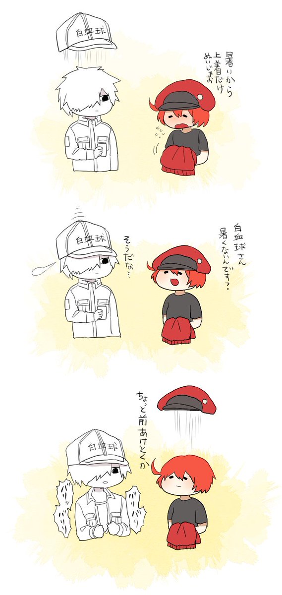 帽子 
