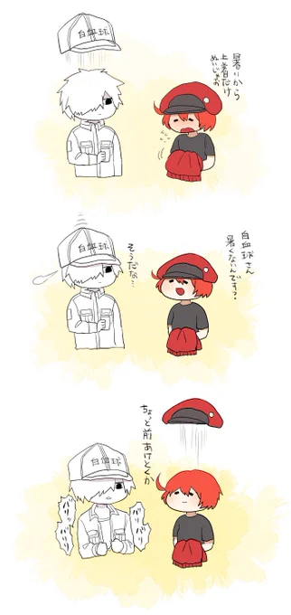 帽子 