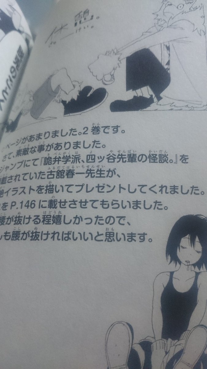 ট ইট র 蒼井華生誕祭18 হ য শট য গ