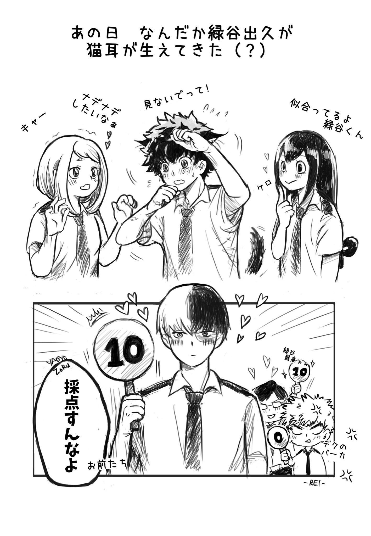 れい ヽ(*・ω・)ﾉ on X: 