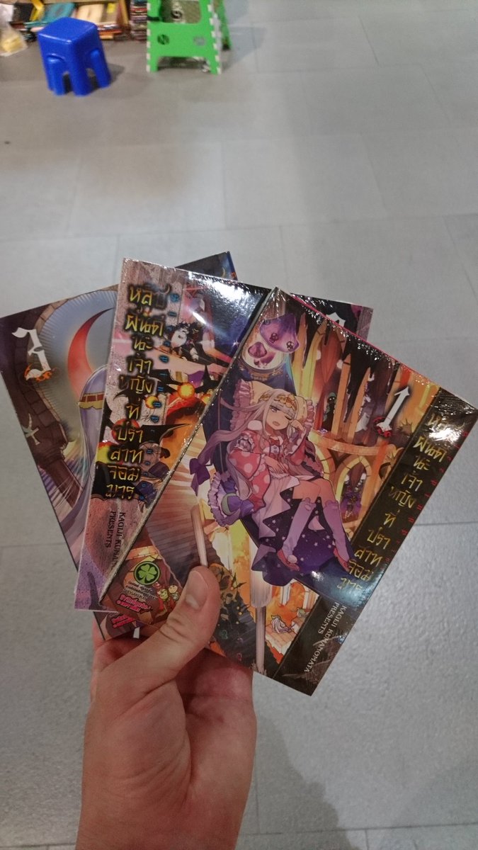 アニメイトバンコク