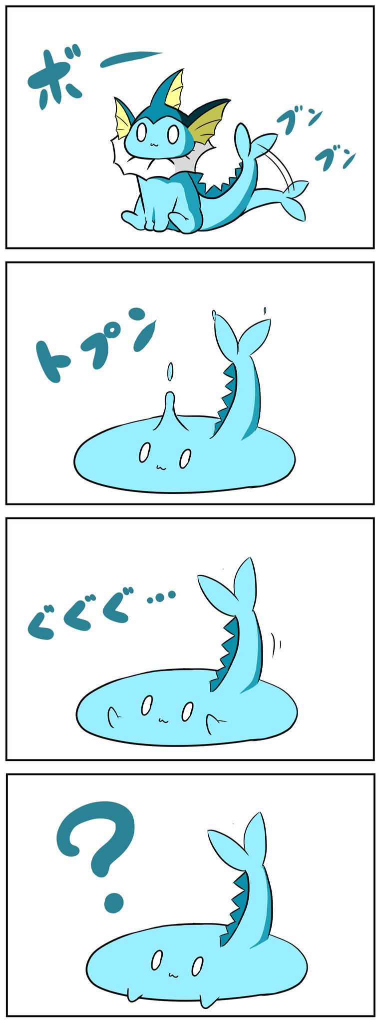 よる 前に使っていたポケモン垢に載せていたシャワーズの漫画をこちらで供養 何気なく とける を使ったら 元に戻る方法を忘れてしまったシャワーズ T Co Pctaxtsjfa Twitter