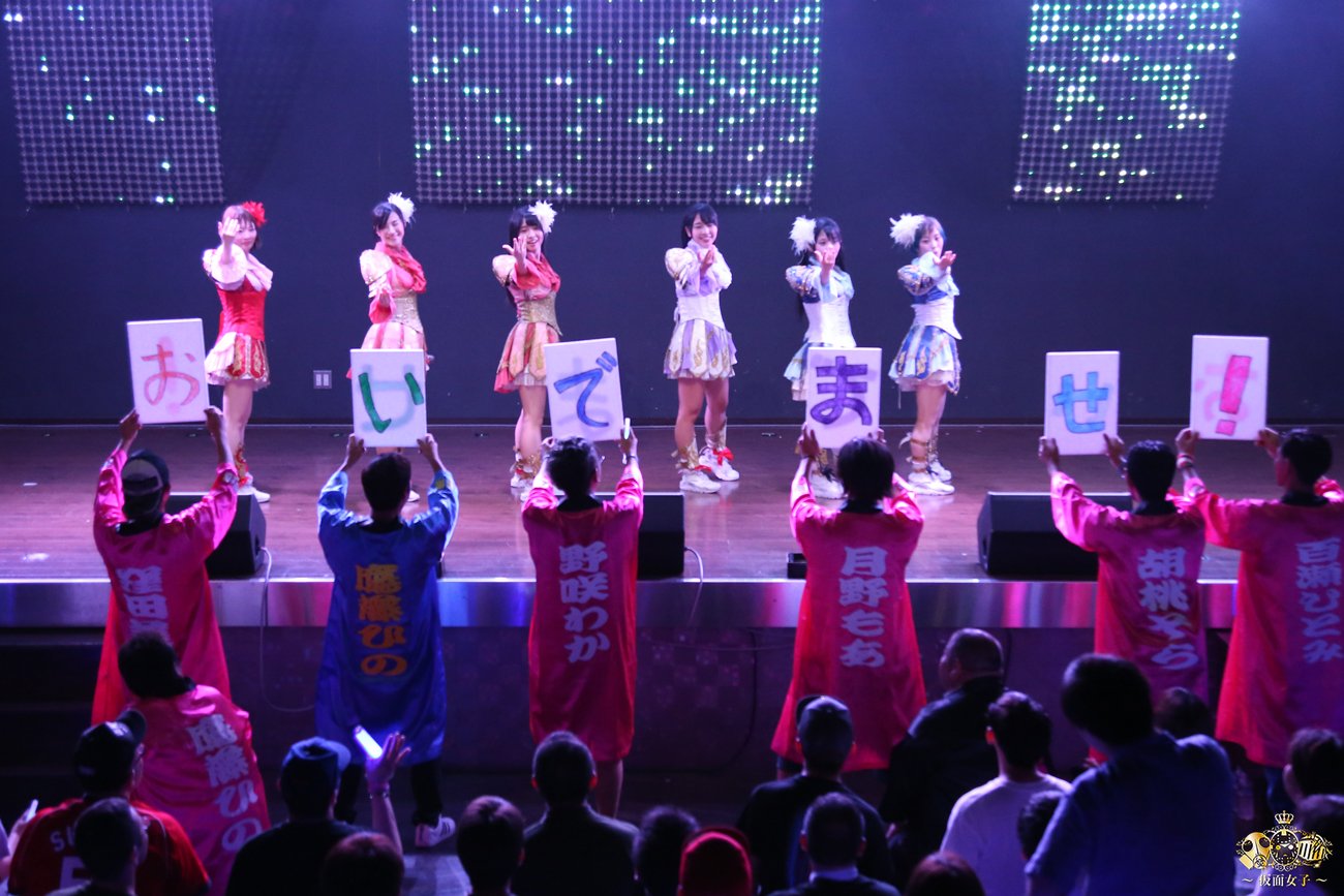 仮面女子:公式ツイッター on X: 