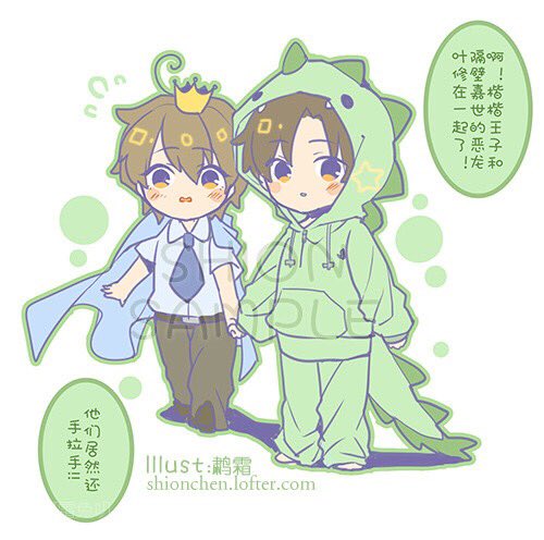 Kindergarten au! #ZhouYe #周叶 