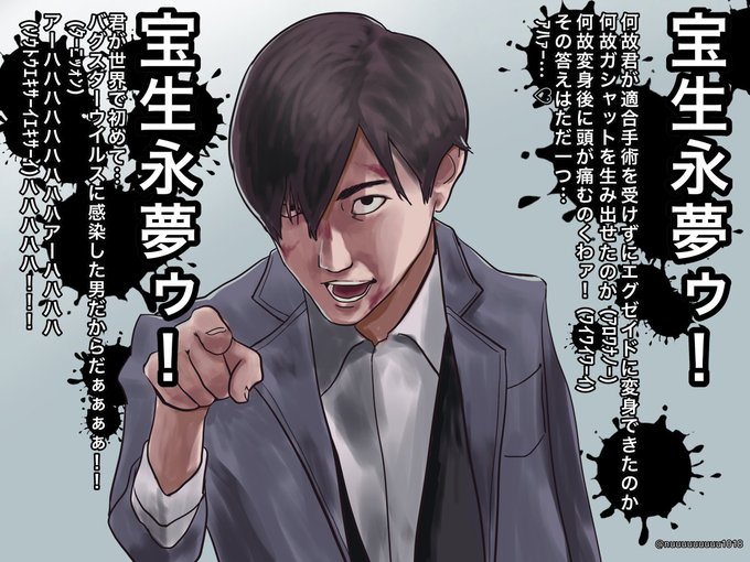 アロワナノーのtwitterイラスト検索結果 アロワナノーのtwitterイラスト検索結果