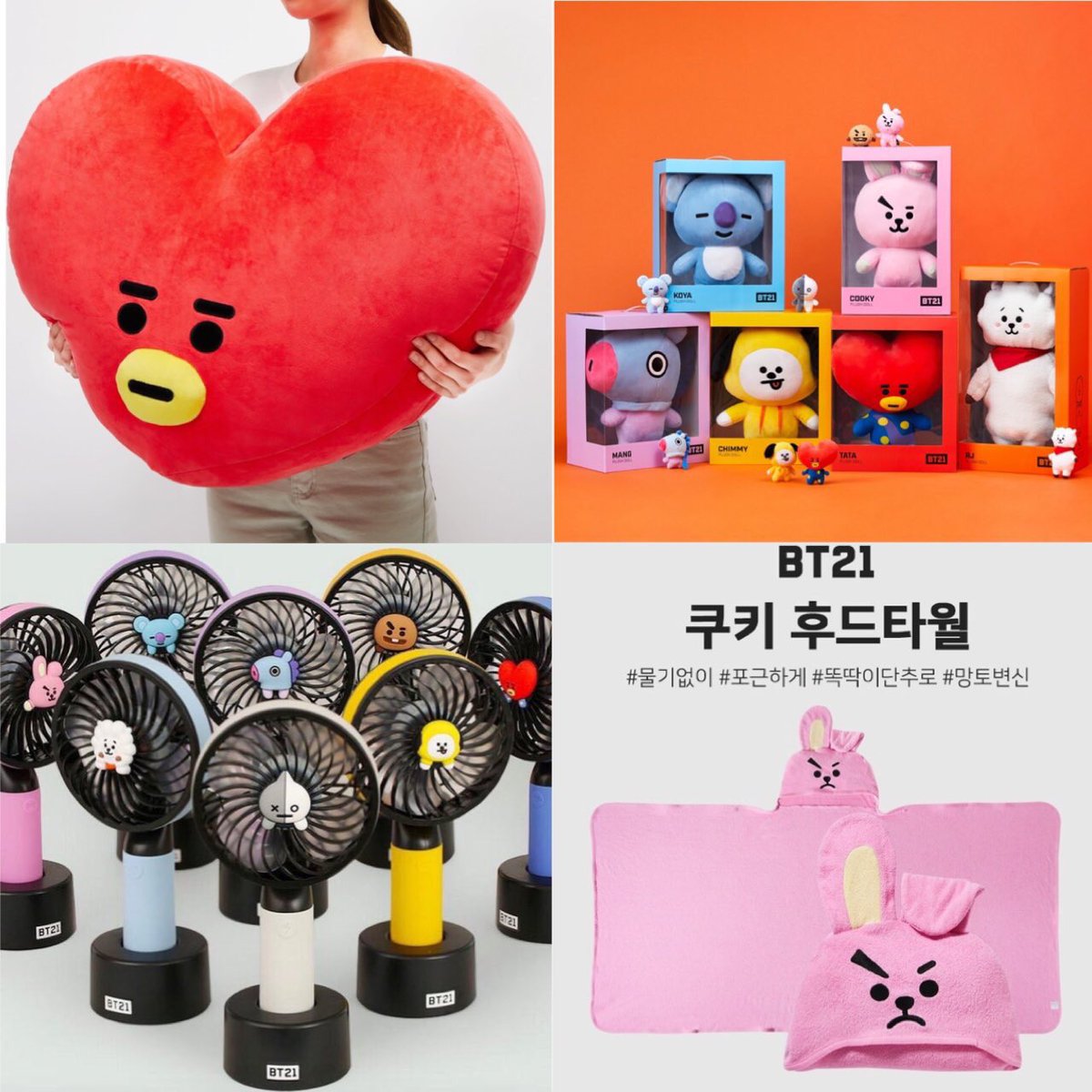 kook_akariii's tweet photo. BT21グッズ代行受け付けています！
代行費お安くさせて頂いております😊
大きいものEMSで発送いたします
身分証提示ライン交換可能です
ソウルコンのグッズも代行しています

お手数ですがリツイート後dmまでお問い合わせください🙇‍♀️

#BTS #防弾少年団 #BT21 #グッズ #代行 #ソウルコン https://t.co/5tEUaWirtl