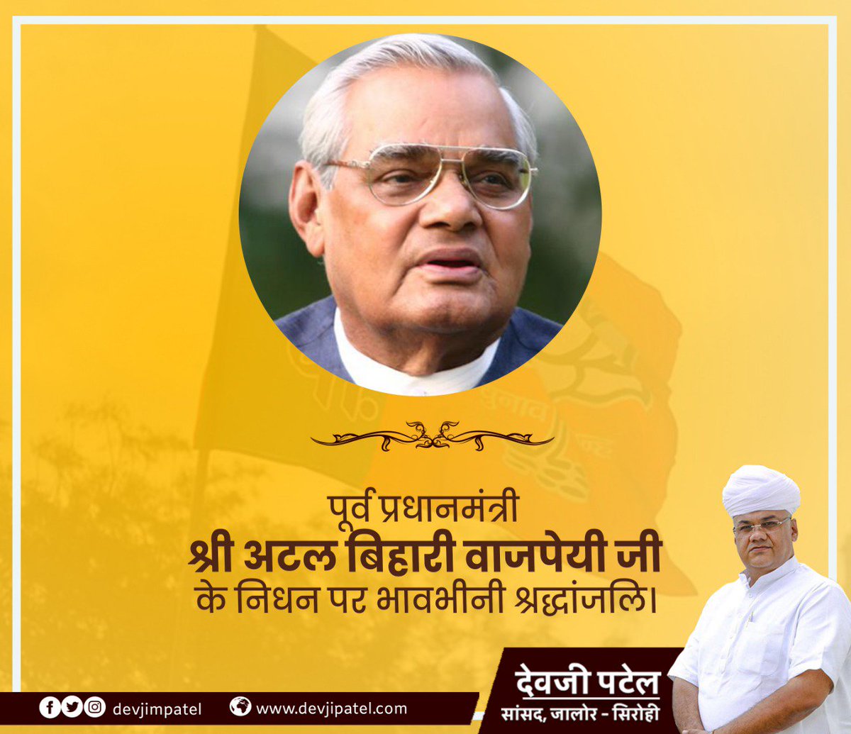 SarBheraram's tweet photo. शत शत नमन https://t.co/lnga1z404b
