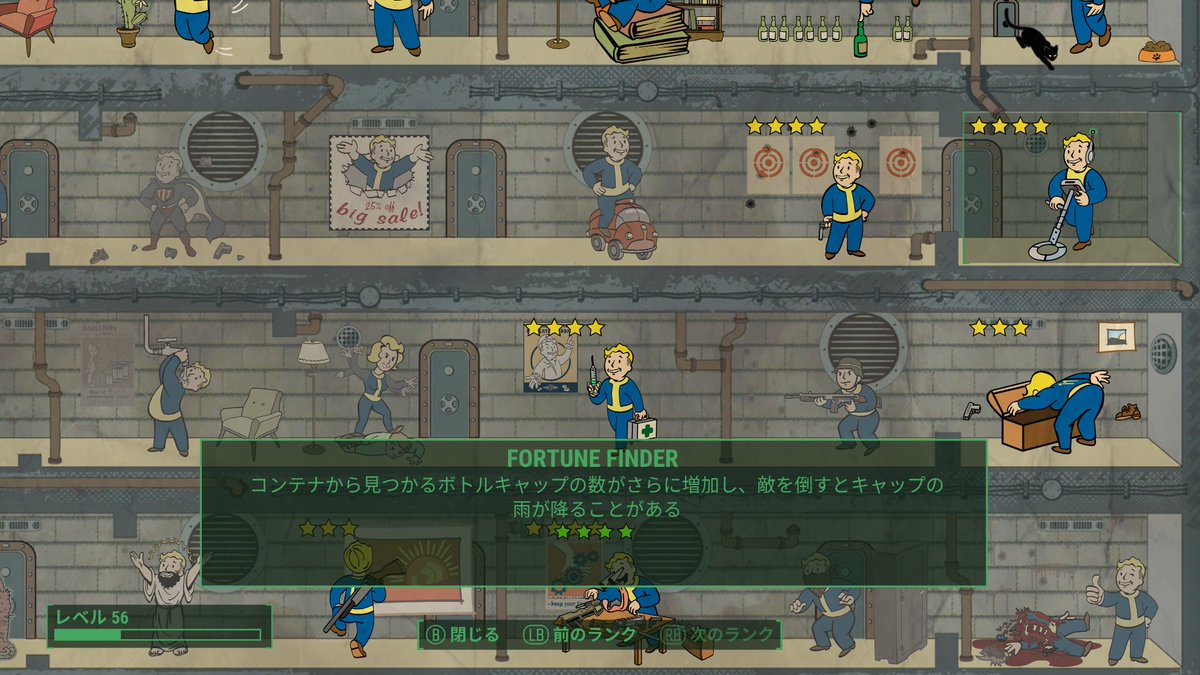 ピピ Fo4 このperk面白いね なんで今まで習得してこなかったのかw 弾薬箱と救急箱以外から必ずキャップが手に入るし 小銭 低確率でキャップの派手な演出があるのが面白い Fallout4 ピピ Fo4 このperk面白いね なんで今まで習得してこなかったのかw 弾薬箱と救急箱以外から必ずキャップが手に入るし 小銭 低確率でキャップの派手な演出があるのが面白い Fallout4