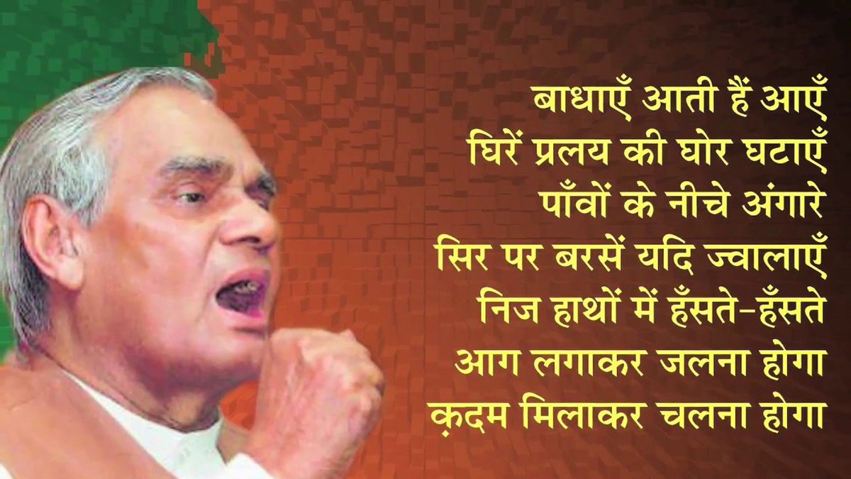 rohit trivedi tweet media