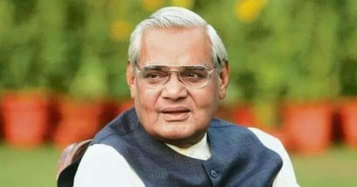 हम सभी के मार्गदर्शक एवं प्रेरणास्त्रोत, श्रद्धेय अटल जी के निधन से देश को अपूर्ण शती हुई है । मन व्याकुल एवं अत्यंत दुखी है । आज देश ने एक महान जन नायक खोया है । ईश्वर उनकी आत्मा को शान्ति प्रदान करे । 
।। ॐ शान्ति ।।
