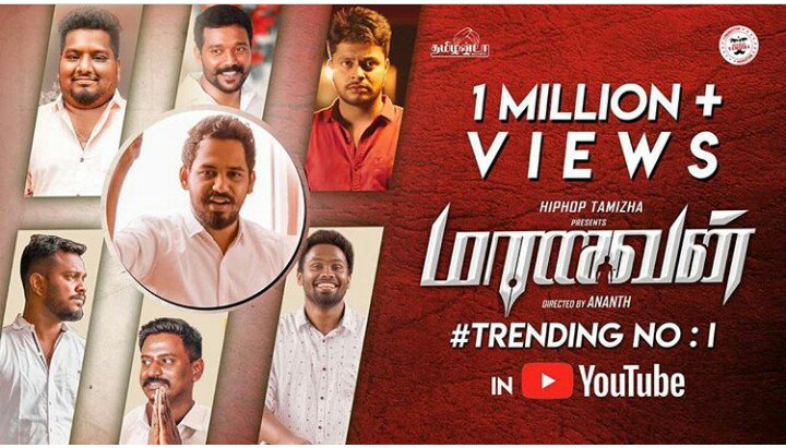 kundani_pavan's tweet photo. #Maanavan official crossed 1.3M views&160K likes with in 24 hours๐๐This is huge๐๐
@YouTubeIndia Trending no1โฃ
Just because of @hiphoptamizha ๐ช๐ช๐ช
I can #Proudlysay na @hiphoptamizha Fanz da ๐ช thanks na for #Inspiration to me #Lobs_You a lOt โค๐๐๐๐๐ https://t.co/RuCKcXqP9H