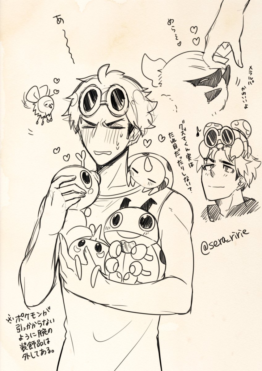お久しぶりグズマくん🐞
ウルトラサンようやくクリアしたんじゃ～! 