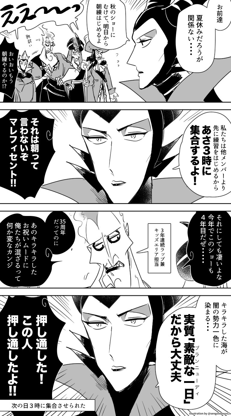 センゴ Ar Twitter 4年目のヴィラワたのしみ T Co Rsxu2wewod Twitter