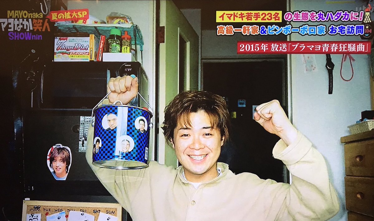 18年8月16日 モニタリングで 小杉 が話題に トレンドアットtv