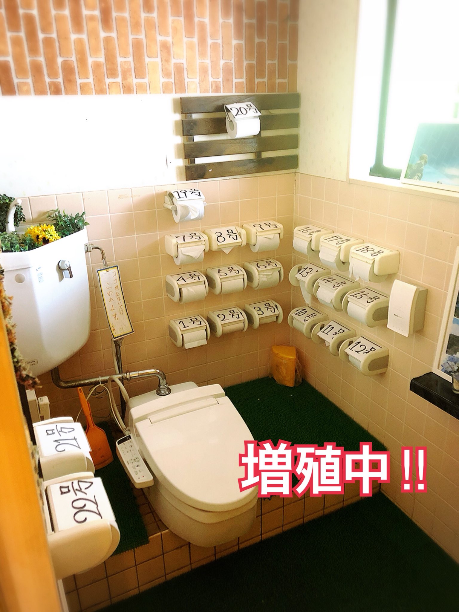 よん トイレ インスタ映え ラーメン 面白い おもしろい トイレットペーパーホルダー よん トイレ インスタ映え ラーメン 面白い おもしろい トイレットペーパーホルダー