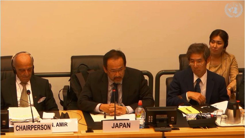 Imadr On Twitter 国連 人種差別撤廃委員会 Cerd による 日本 審査が開始しました 2014年からこれまでの 人種差別 撤廃のための取り組みについて政府代表が今から発表します 日本語の同時通訳は Original を選択 Https T Co Zhbhd430h9 Https T Co