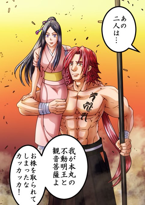 みんなの審神者が戦う状況ってどんな状況のtwitterイラスト検索結果