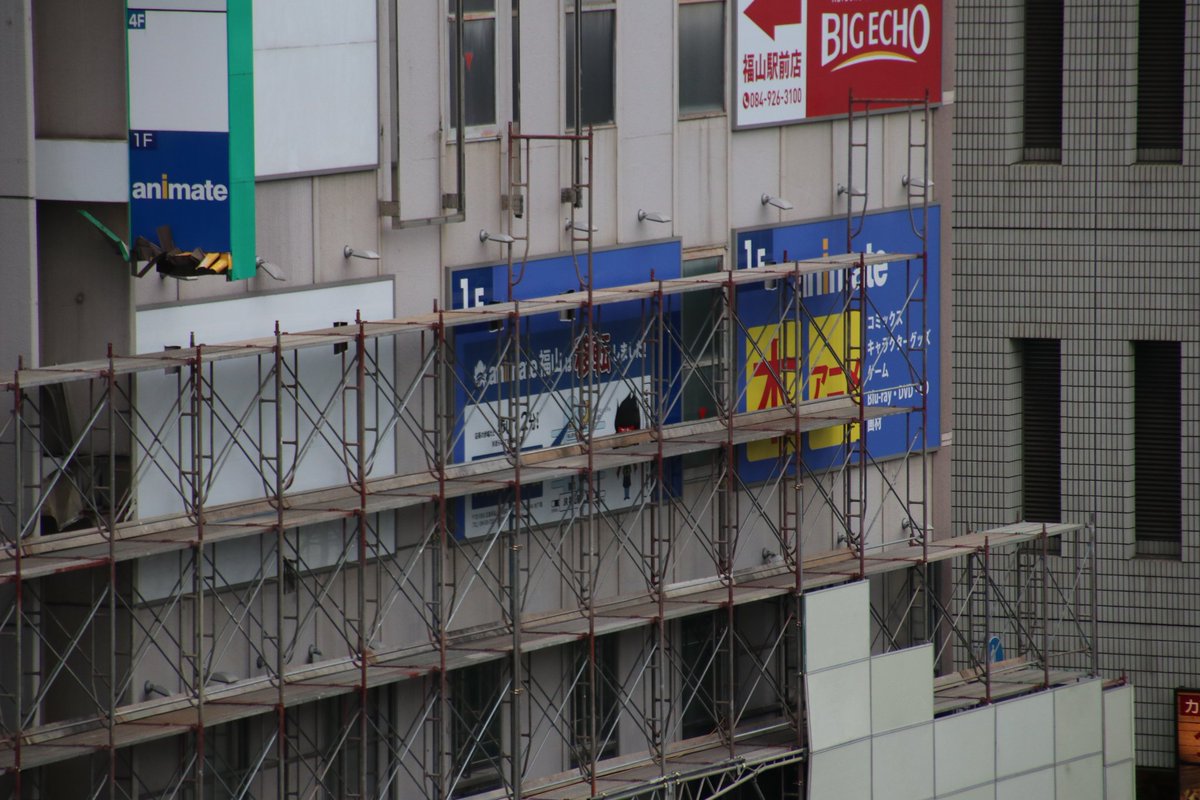 新条 8 15 福山駅から 1 正面 福山と ぶホテル 正面奥 旧キャスパ 右 トモテツビル いずれも解体決定 さよならアニメイト旧店舗入居先