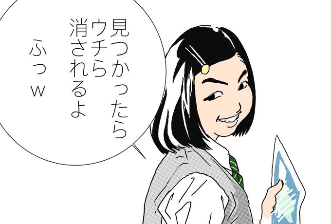 死ぬほどハッシュタグと顔文字つけるといいね沢山つくって聞いたからのtwitterイラスト検索結果