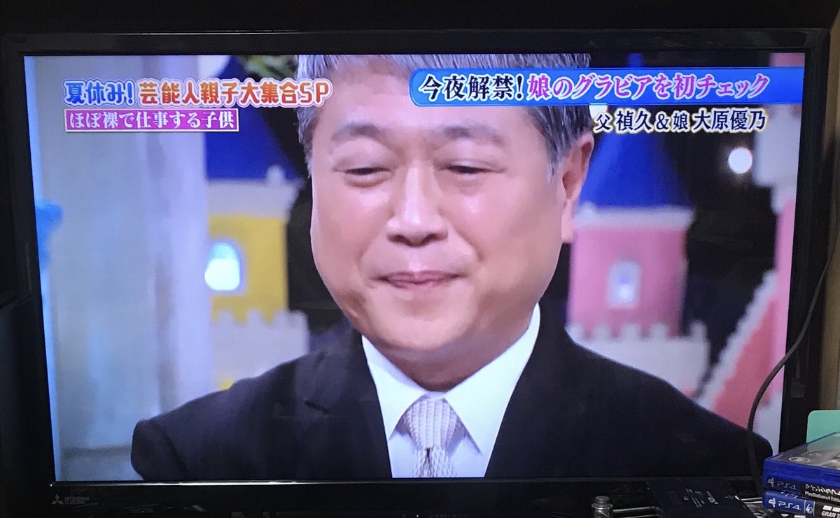 18年8月16日 ダウンタウンdxで 大原優乃 が話題に トレンドアットtv