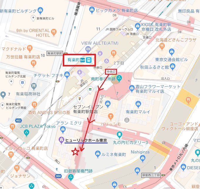 杉ノ 8 17 金 19 00 月ノ美兎の夏休み 課外授業編 会場 ヒューリックホール東京 東京都千代田区有楽町2 5 1 有楽町マリオン11f へのアクセスについて Jr有楽町駅からの場合