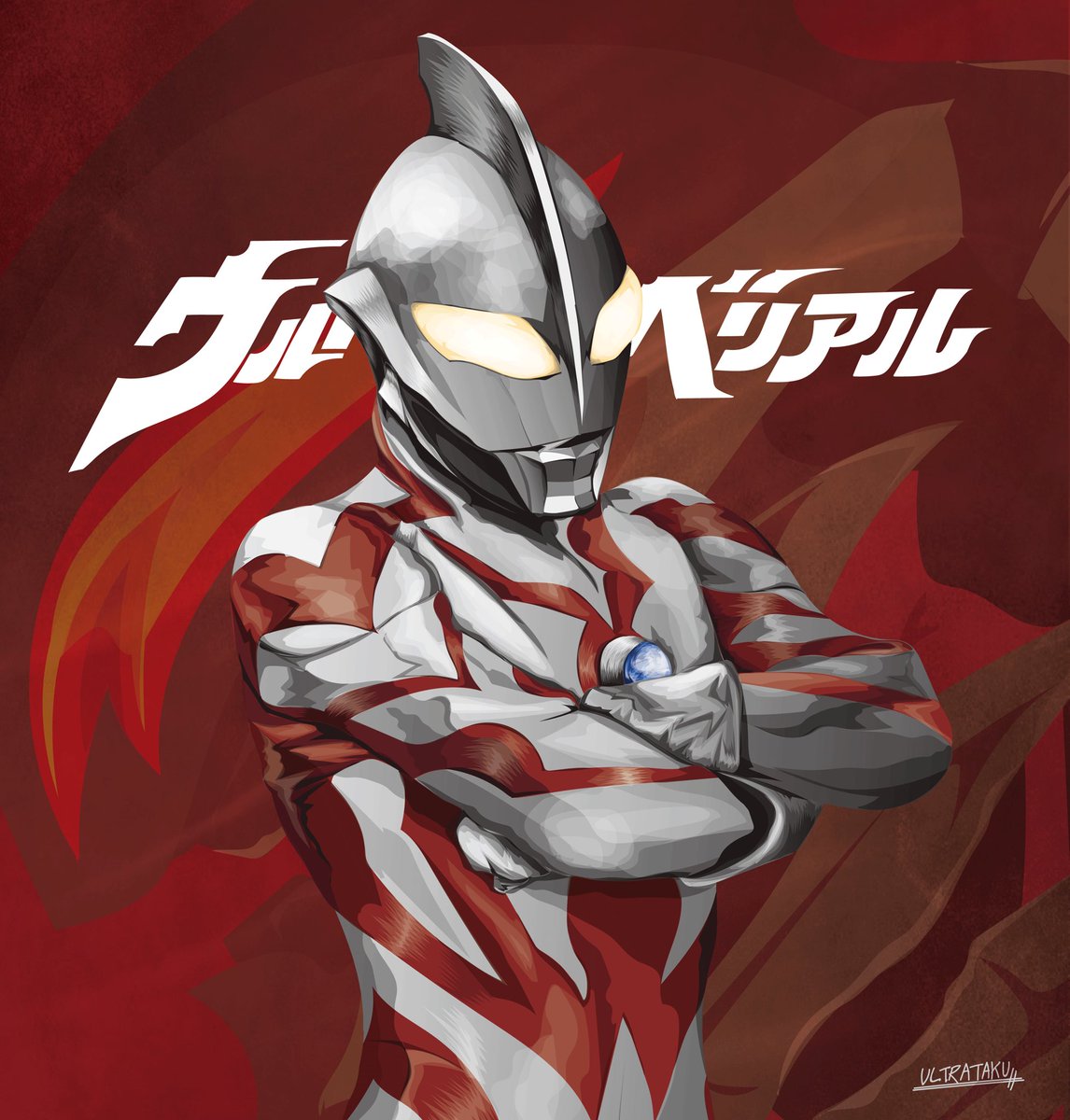 ウルトライラスト集 Byultrataku