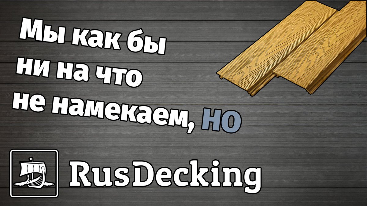 RusDecking's tweet image. Немного сравнения с конкурентным материалом😎
По сравнению с фиброцементным сайдингом, #ФасаднаяПанель #UnoDeckAlbero обладает высокой прочностью и долговечностью, выдерживает большие нагрузки без деформации.
Видео о панели - в предыдущем посте ☺
#ФасадДПК #ДоскаДПК #РусДекинг