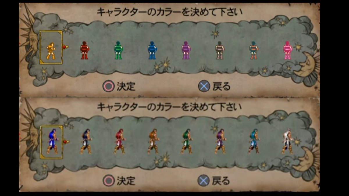 Ibu A Twitter スマブラスペシャルの青シモンと赤リヒターの元ネタ推定 青シモンは Sfc版悪魔城ドラキュラ のイラスト と赤リヒターは ドラキュラ伝説 Rebirth のクリストファーベルモンドと思わせる配色である 悪魔城ドラキュラhd からのカラーも採用 Ibu A Twitter スマブラスペシャルの青シモンと赤リヒターの元ネタ推定 青シモンは Sfc版悪魔城ドラキュラ のイラスト と赤リヒターは ドラキュラ伝説 Rebirth のクリストファーベルモンドと思わせる配色である 悪魔城ドラキュラhd からのカラーも採用