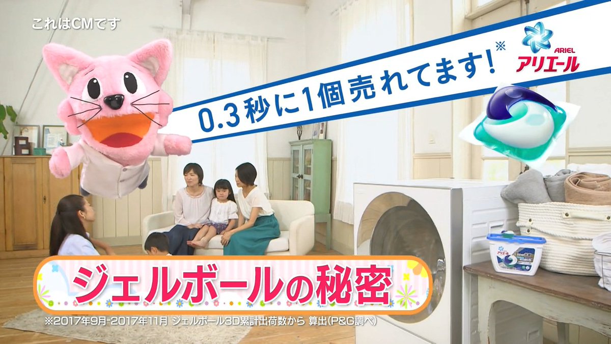 そら 21 長良さんのブログで今日からヒルナンデス 内のフェルナンデスくん新インフォマ情報を見て慌てて全録レコからフェルくん キャプチャしたった 白衣フェルくんかわぇぇ お声も動きに負けない元気いっぱいさで素敵 W