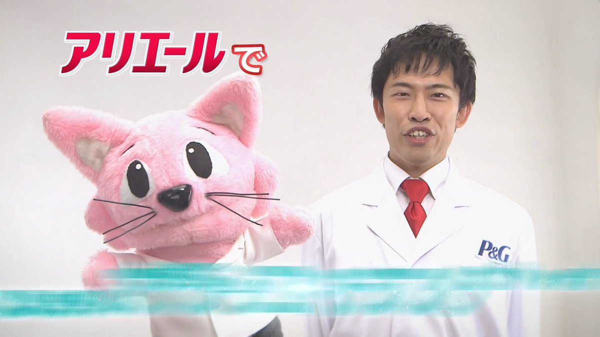 そら 21 長良さんのブログで今日からヒルナンデス 内のフェルナンデスくん新インフォマ情報を見て慌てて全録レコからフェルくん キャプチャしたった 白衣フェルくんかわぇぇ お声も動きに負けない元気いっぱいさで素敵 W