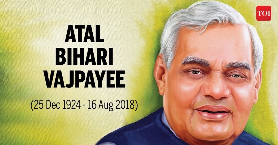 Veteran PM of #India #AtalBihariVajpayee passed away. Only Indian PM who crossed #WahgaBorder
on bus when he met #NawazSharif
in #Lahore
& Signed famous #LahoreDeclaration
in Feb 199.
#NawazSharif 's Govt then was toppled by dictator General #Musharraf in October 1999

Photo TOI