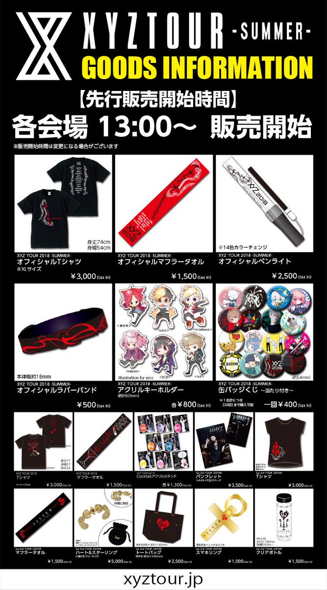 ベルギー製 Gero XYZ 2019 缶バッジ - crumiller.com