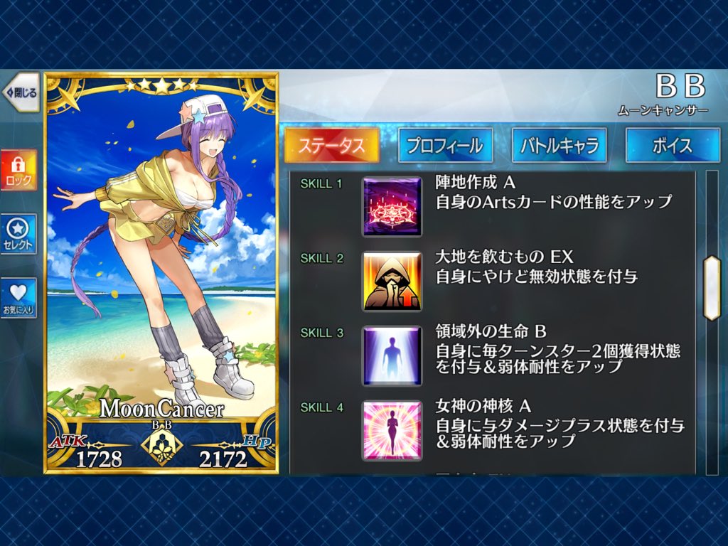情報 18夏日泳裝池後半 水着bb 水着ヒロインxx 水着メイヴ Fate Grand Order 哈啦板 巴哈姆特 情報 18夏日泳裝池後半 水着bb 水着ヒロインxx 水着メイヴ Fate Grand Order 哈啦板 巴哈姆特