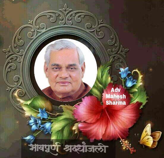 BJP Ulhasnagar tweet media