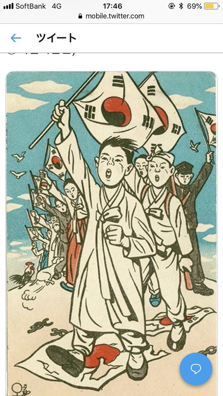 山西四郎 国葬反対より外国人生活保護反対 リバプールの公式でこのざま 旭日旗のプロパガンダを丸呑みすれば 今度は 日章旗までもが 侵略旗 と叫ぶだろうよ 画像 リバプール公式の韓国語版ツイッター 日の丸を踏み付ける画像を