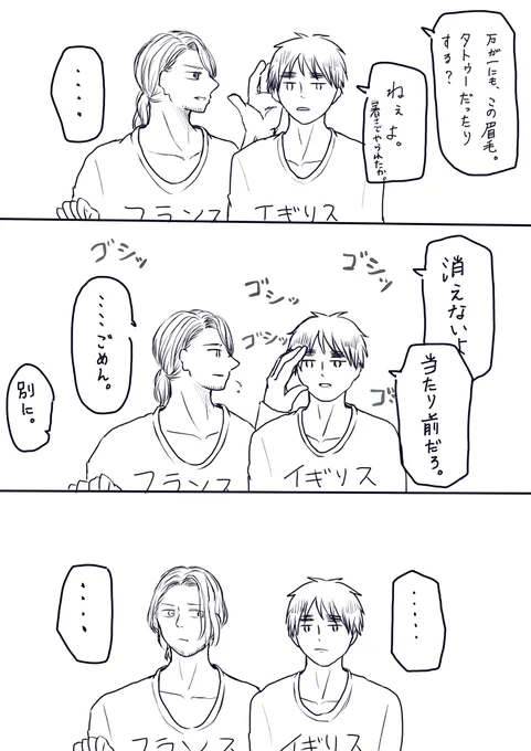 @Hetalia_1daw 
#APHワンドロ版深夜創作60分一本勝負
有り得ないと思いつつ、ちょっと気になっていた。 