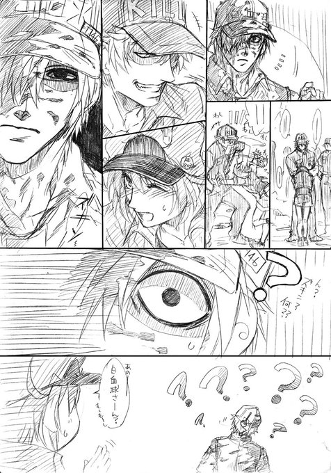 辰巳仁 Canal002 さんの漫画 3作目 ツイコミ 仮