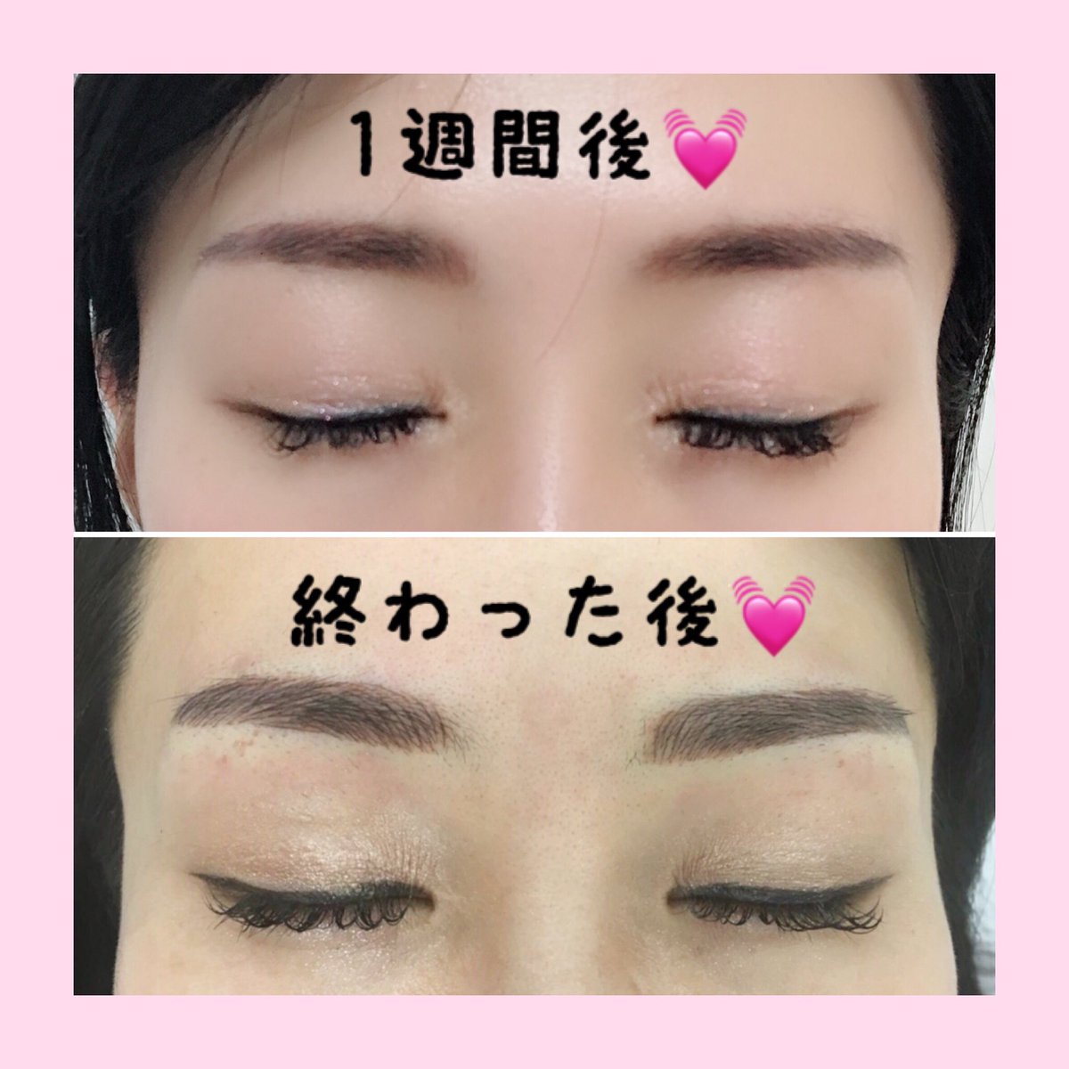 眉毛のアートメイク